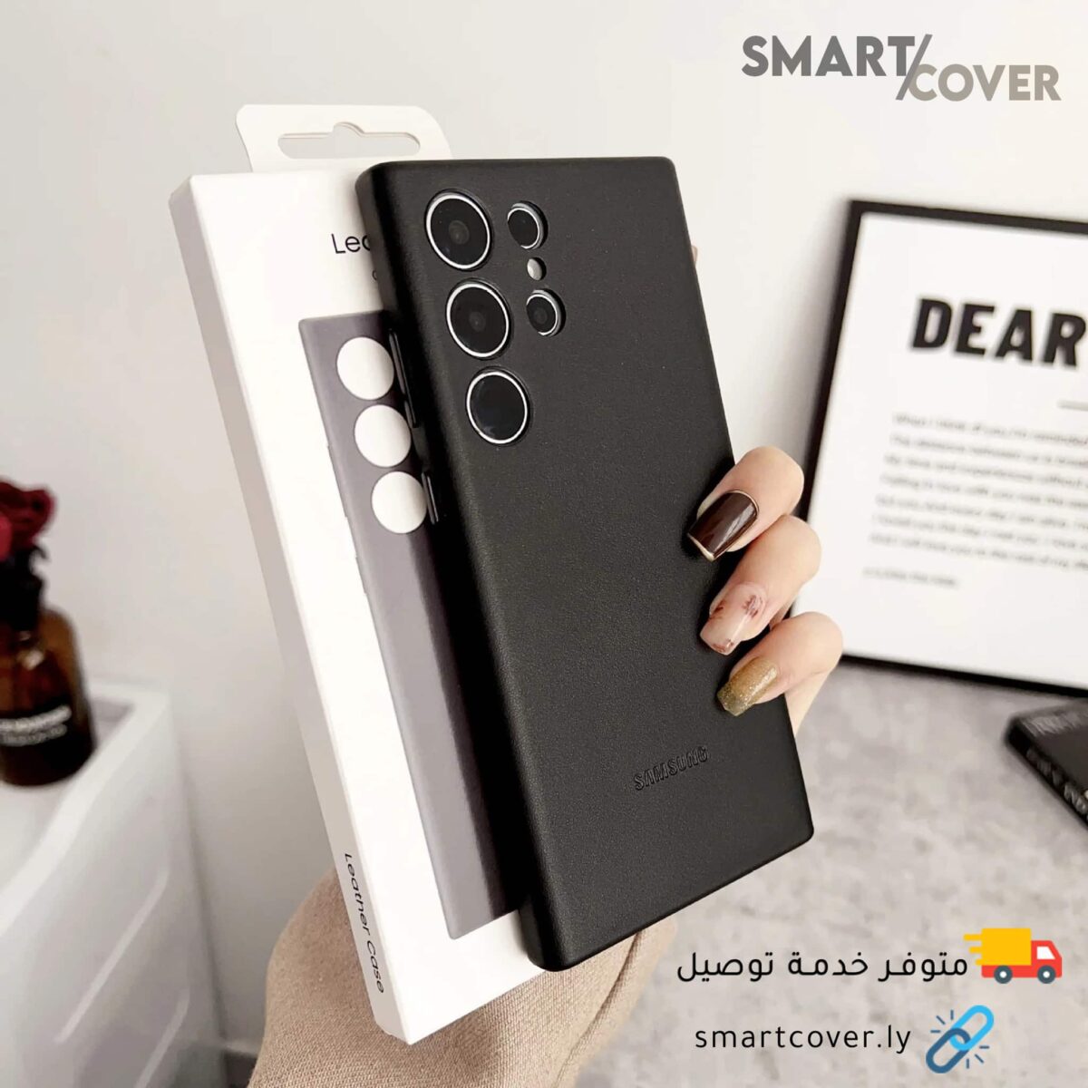 Leathercase-S24ultra01 غلاف الشركة ( الجلد ) S24 Ultra - الصورة 1