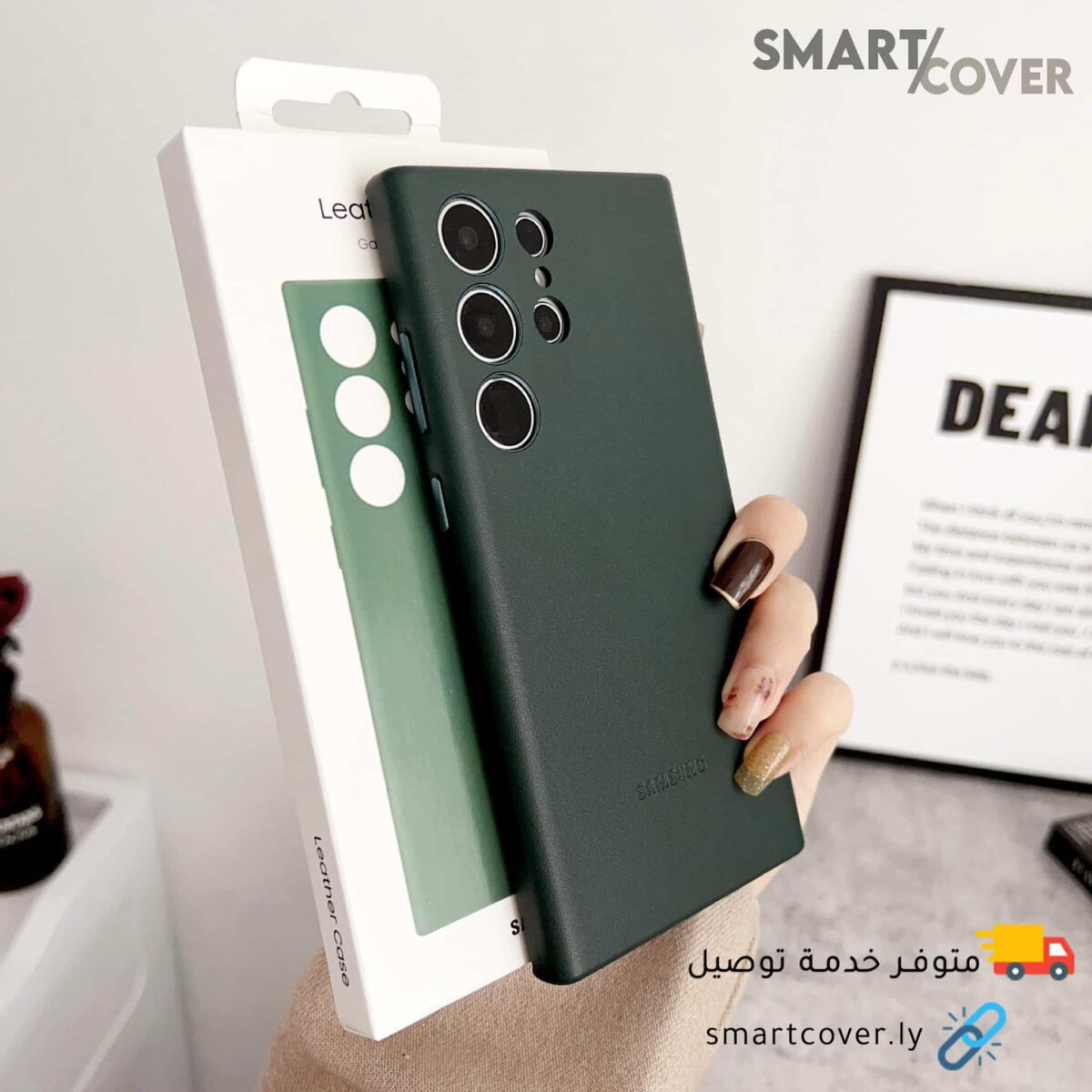 ⁦غلاف الشركة ( الجلد ) S23 Ultra⁩ - الصورة ⁦3⁩