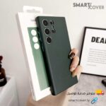 غلاف الشركة ( الجلد ) S23 Ultra