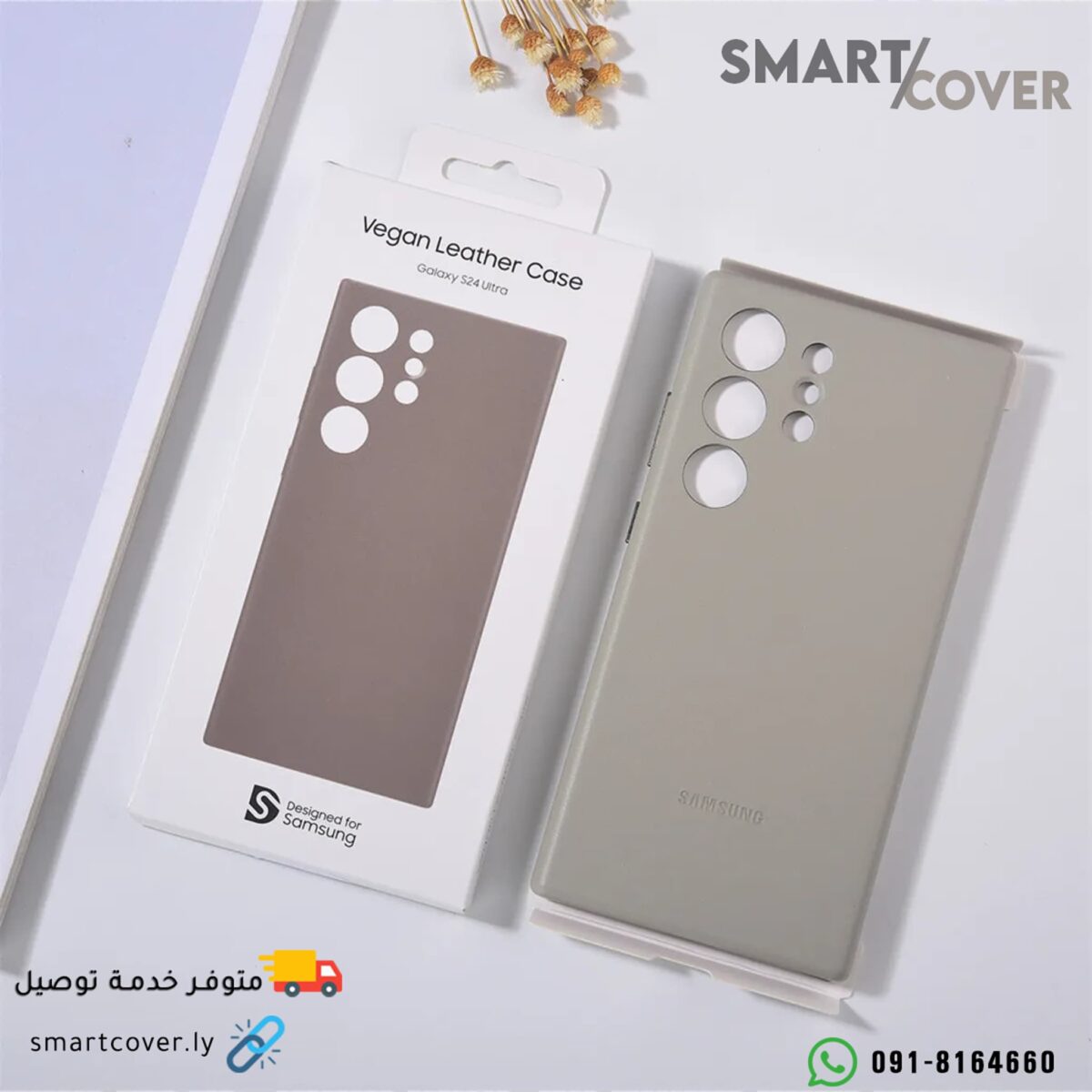 Leathercase-S24ultra06 غلاف الشركة ( الجلد ) S24 Ultra - الصورة 4