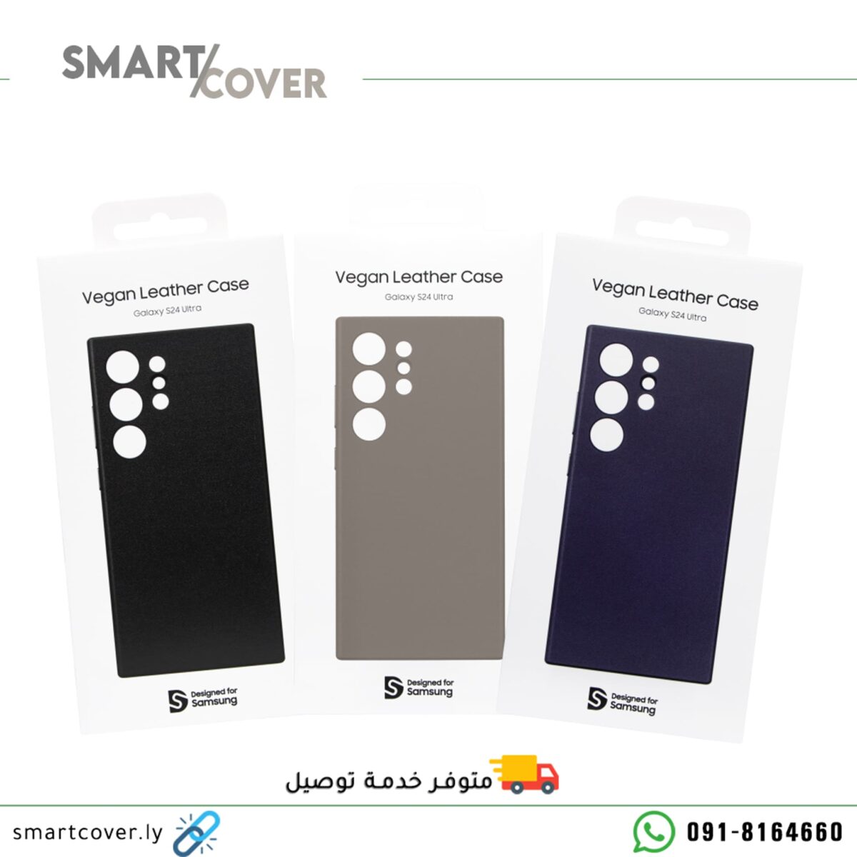 Leathercase-S24ultra07 غلاف الشركة ( الجلد ) S24 Ultra - الصورة 3