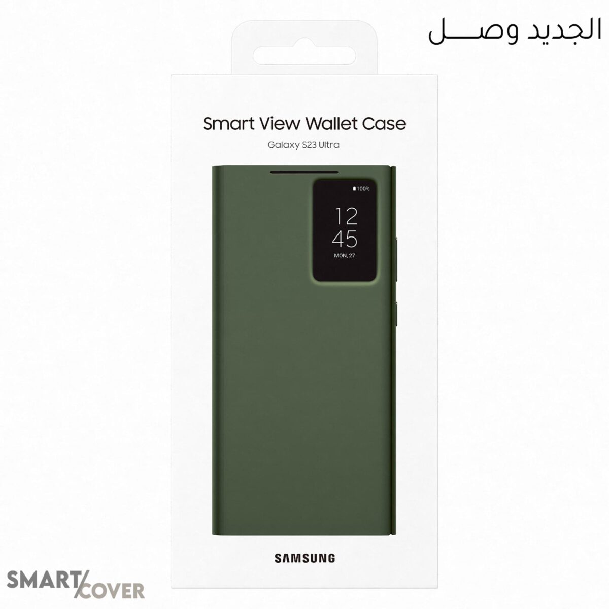 ⁦غلاف الشركة  S23 Ultra | Smart view⁩ - الصورة ⁦1⁩
