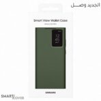 غلاف الشركة  S23 Ultra | Smart view