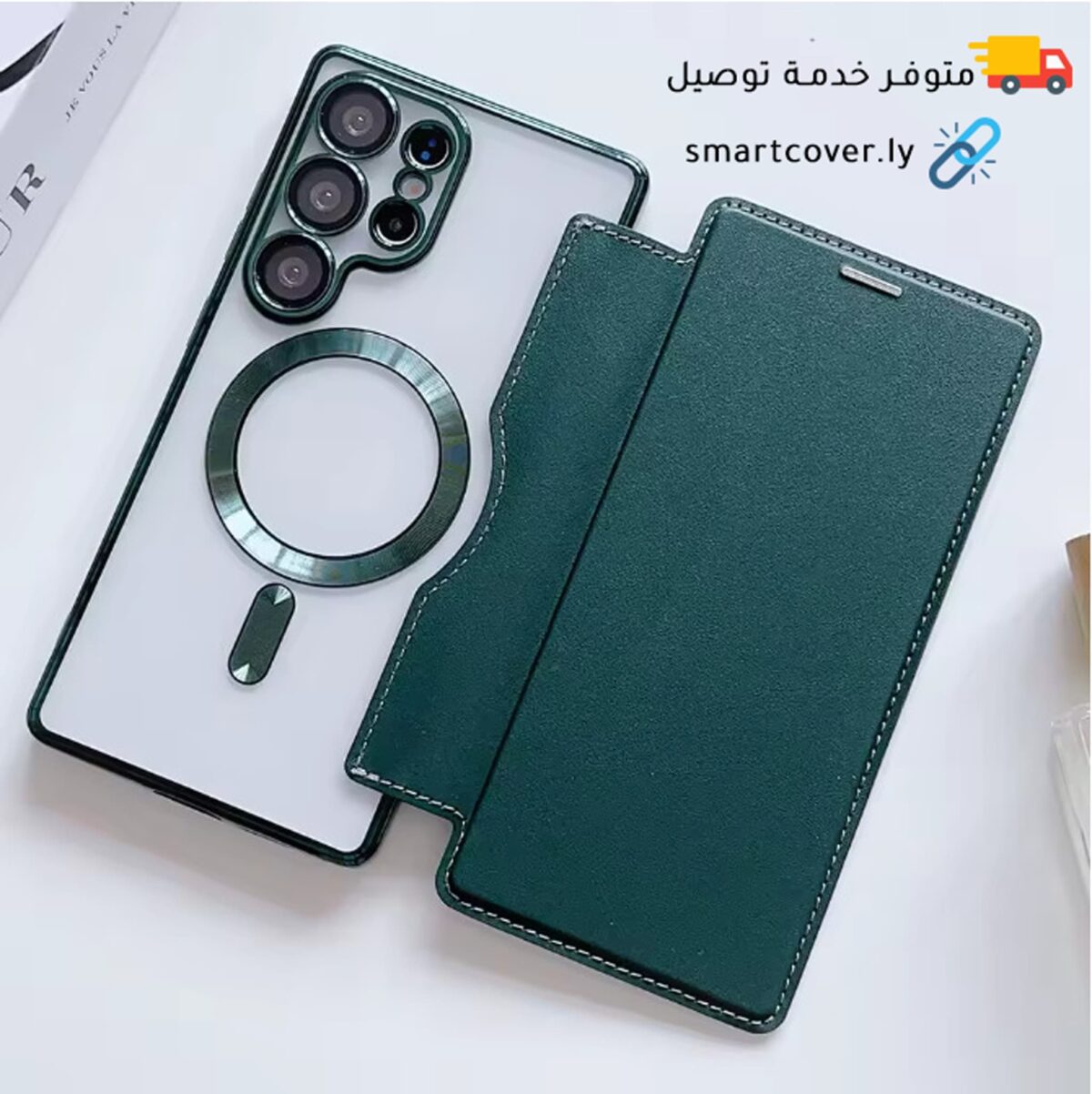⁦غلاف Book الكتـاب📲 S21 Ultra⁩ - الصورة ⁦8⁩