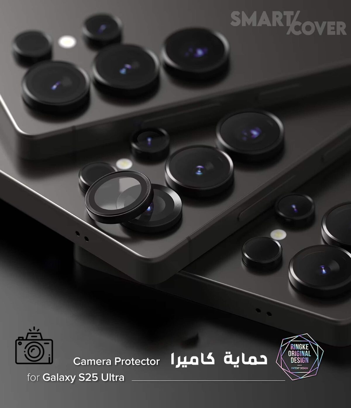 ⁦حماية عدسات الكاميرا 📸S25 Ultra⁩ - الصورة ⁦3⁩