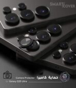 ⁦حماية عدسات الكاميرا 📸S25 Ultra⁩ - الصورة ⁦3⁩