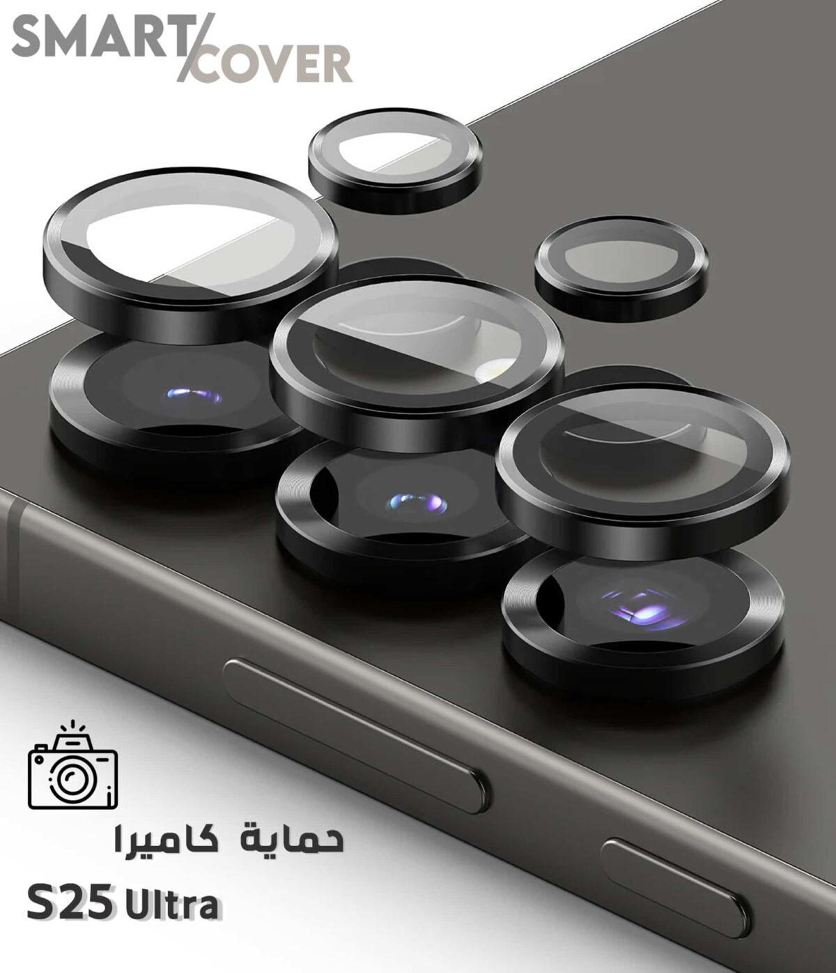 ⁦حماية عدسات الكاميرا 📸S25 Ultra⁩ - الصورة ⁦2⁩