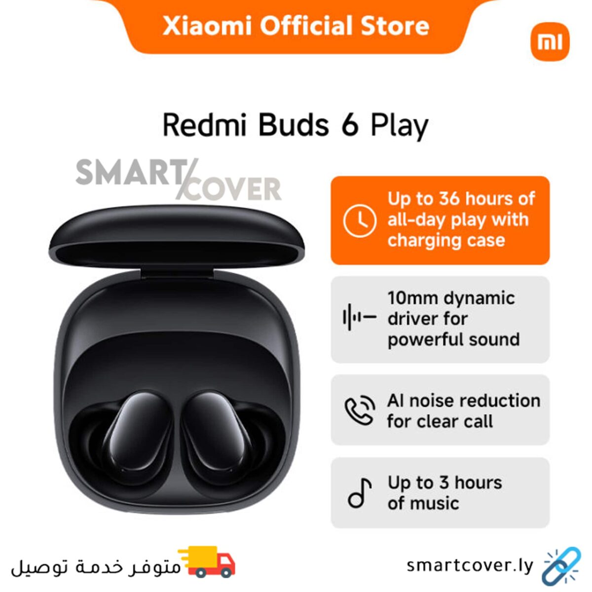 Redmi-B6P03 سماعة شاومي 🎧 Redmi Buds 6 Play - الصورة 4