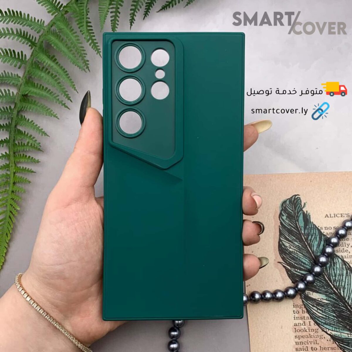 ⁦غلاف إيدجّ S24 Ultra📲⁩ - الصورة ⁦7⁩