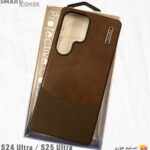 غلاف الجلد S25 Ultra📲