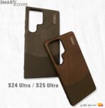 غلاف الجلد S24 Ultra📲
