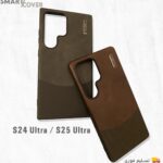 غلاف الجلد S24 Ultra📲