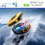 ⁦❄️ مبرد الهاتف (بالبطارية) MEMO CX12⁩ - الصورة ⁦2⁩